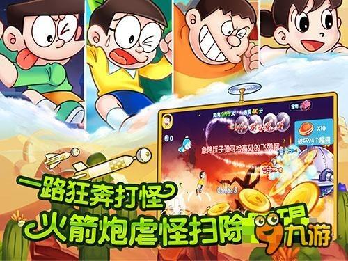 拯救被困的穷人